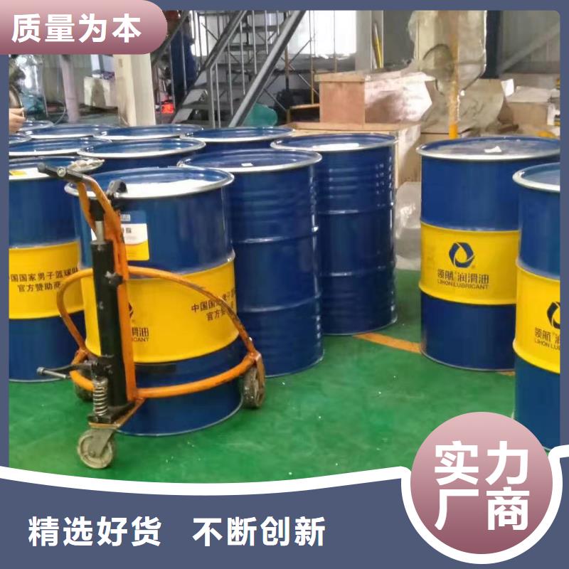 【润滑脂领航G3润滑脂一站式采购方便省心】厂家批发价
