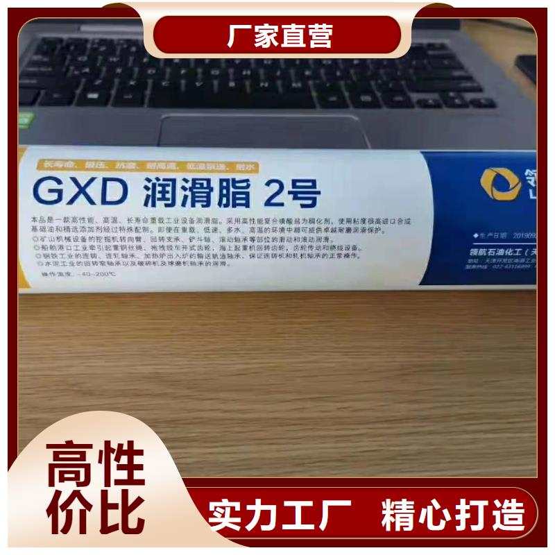 潤滑油潤滑脂廠家一站式供應(yīng)同城貨源
