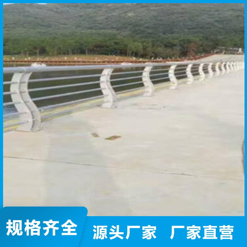 橋梁防撞護欄復合管防撞欄桿價格廠家現(xiàn)貨批發(fā)高標準高品質(zhì)