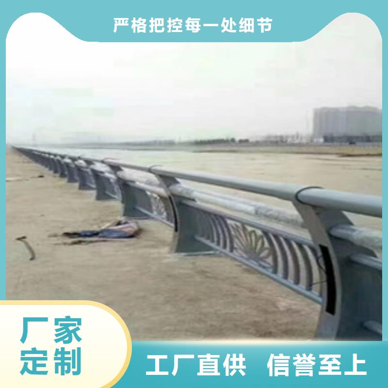 【不锈钢复合管桥梁护栏】【景观】护栏现货交易同城服务商