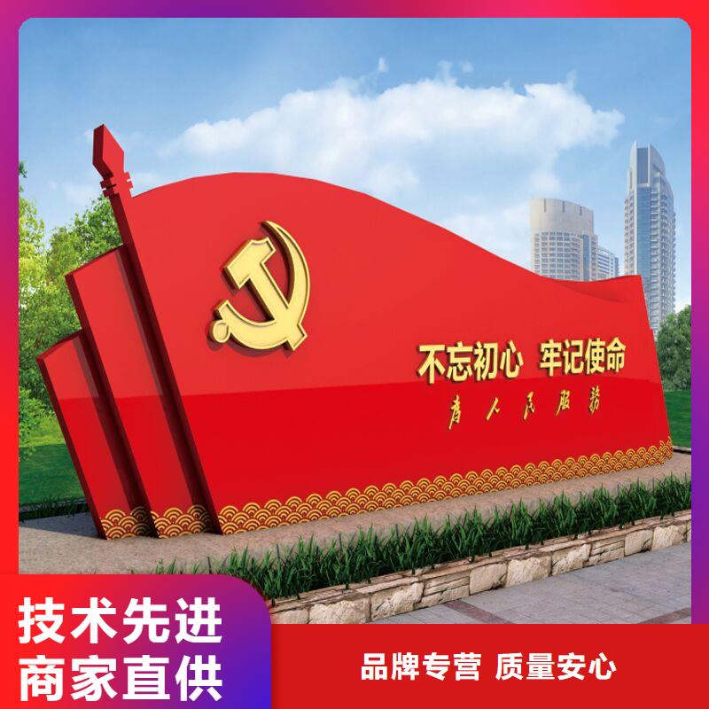 价值观产地批发当地生产厂家