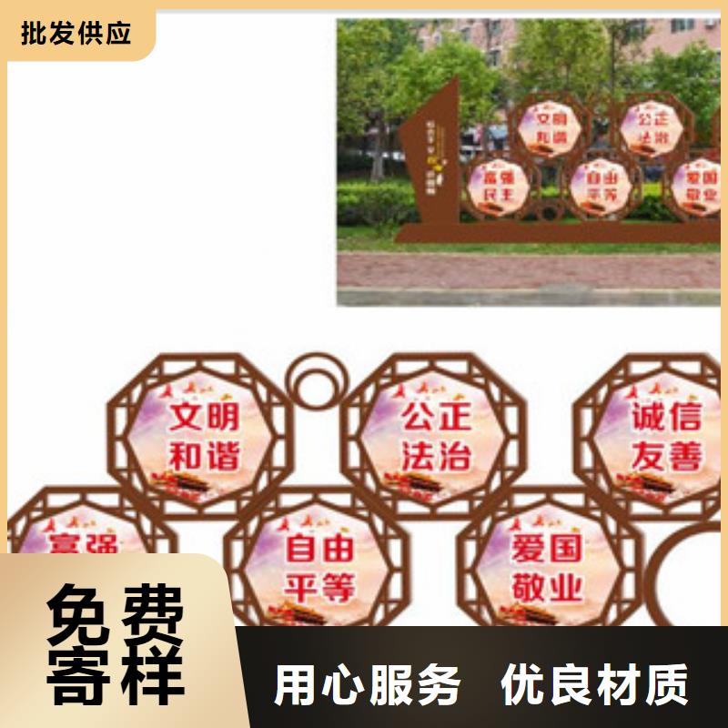 價值觀-多功能候車亭放心購當(dāng)?shù)毓?yīng)商