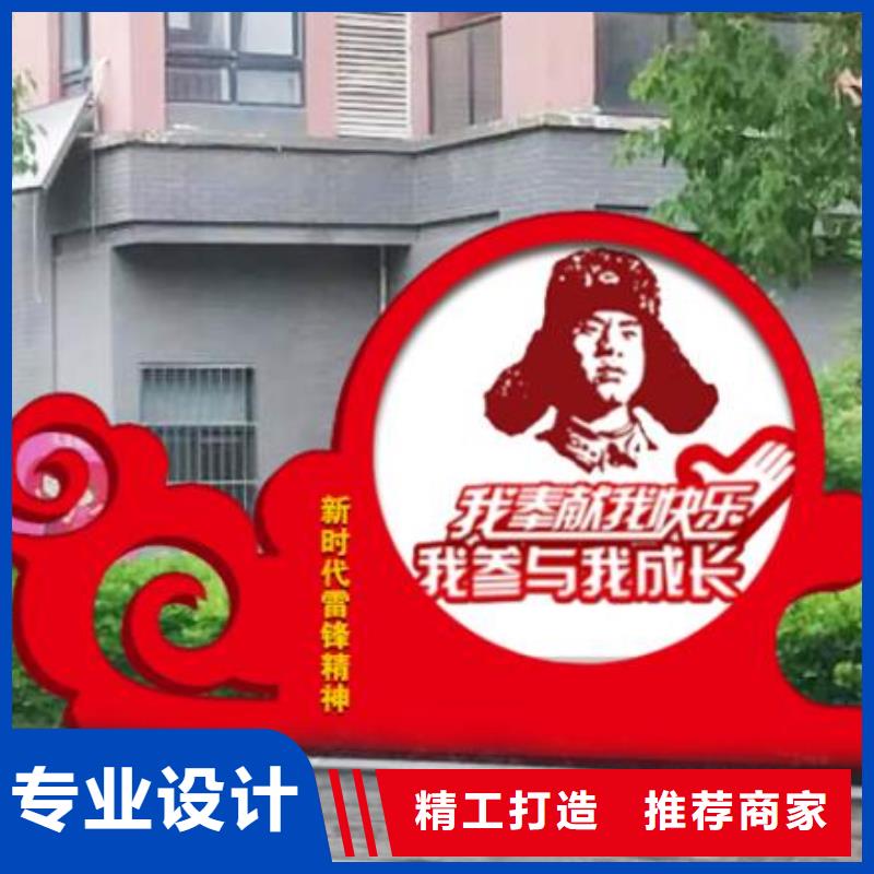 价值观公交站台品质值得信赖同城制造商
