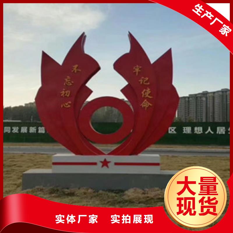 價(jià)值觀客戶信賴的廠家工廠價(jià)格