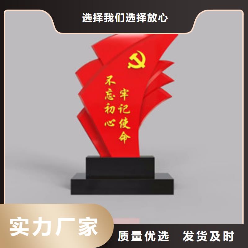 價(jià)值觀_導(dǎo)向牌多種款式可隨心選擇源頭實(shí)體廠商