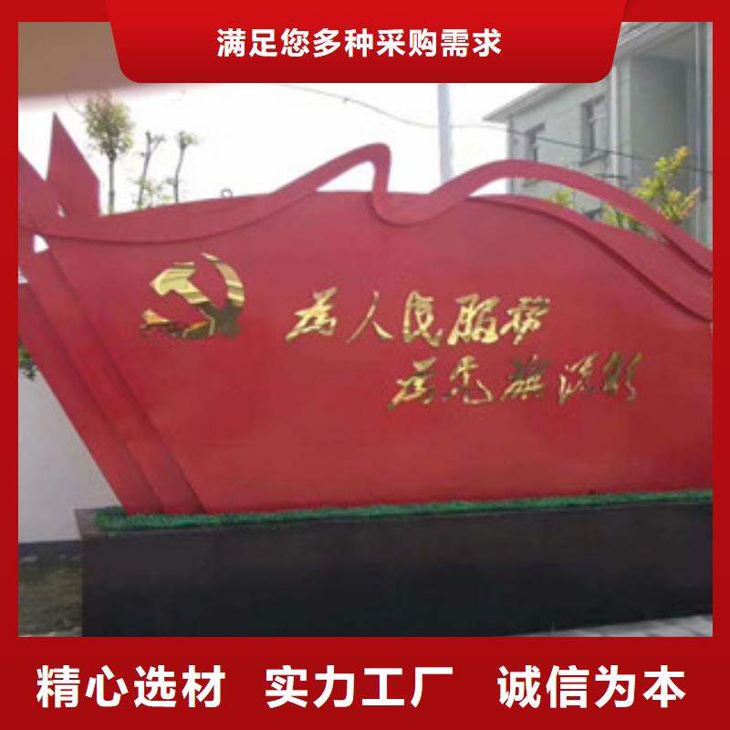 价值观导向牌准时交付本地区制造商