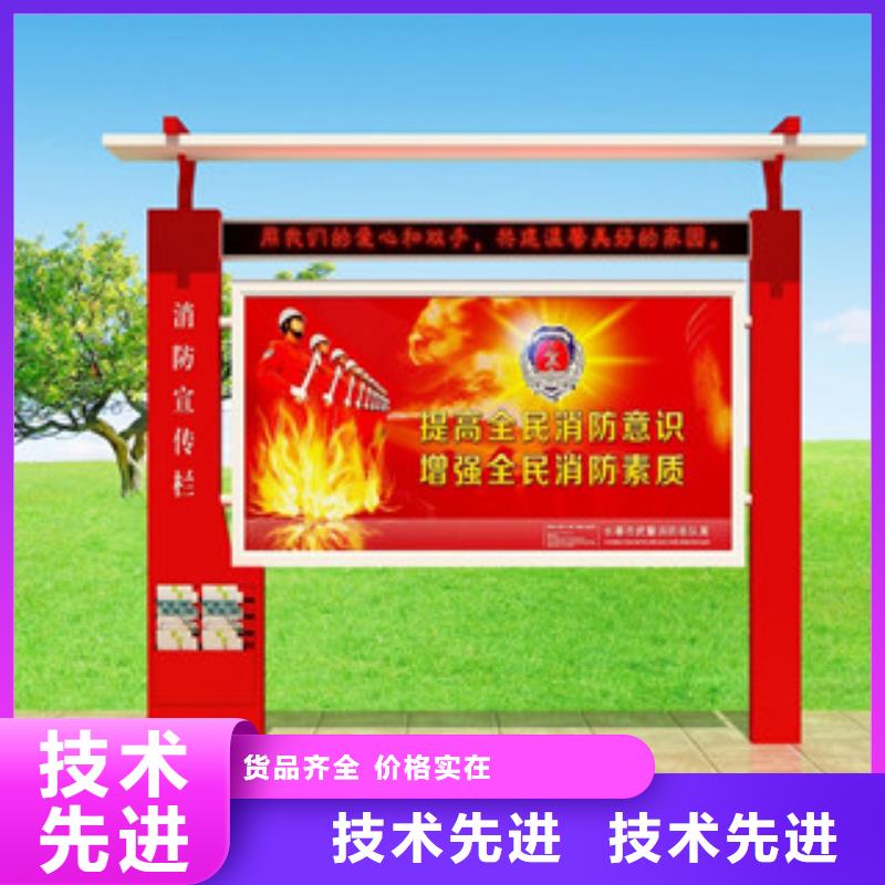 宣传栏-标识牌满足您多种采购需求随到随提