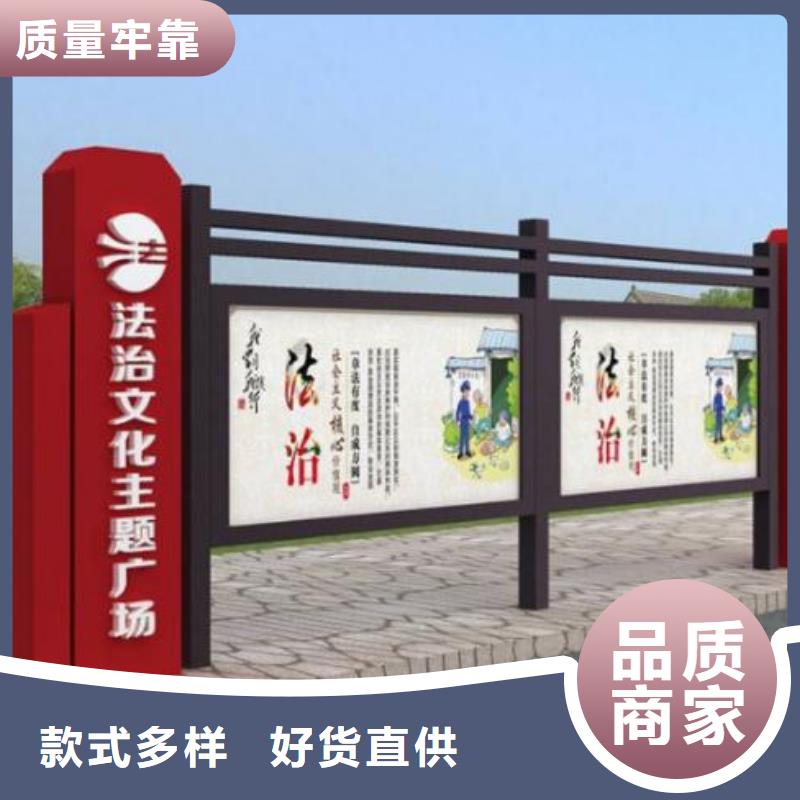宣传栏-多功能候车亭匠心制造同城服务商