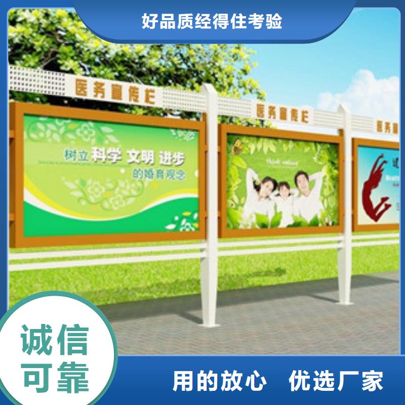 宣傳欄-標(biāo)牌廠家直銷規(guī)格多樣發(fā)貨及時