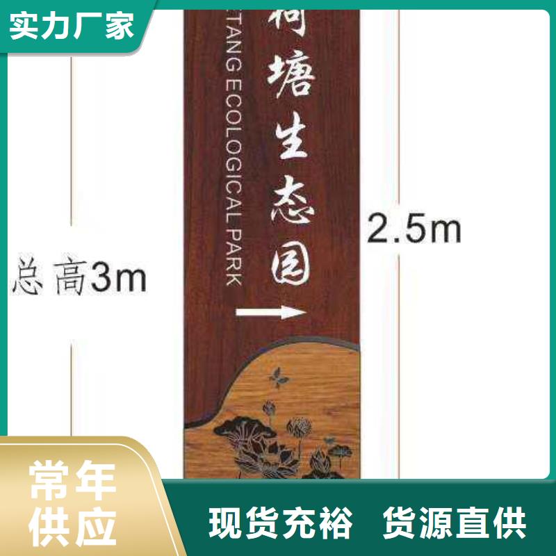 仿古宣传栏价值观精神保垒,简约候车亭源头工厂量大优惠同城制造商