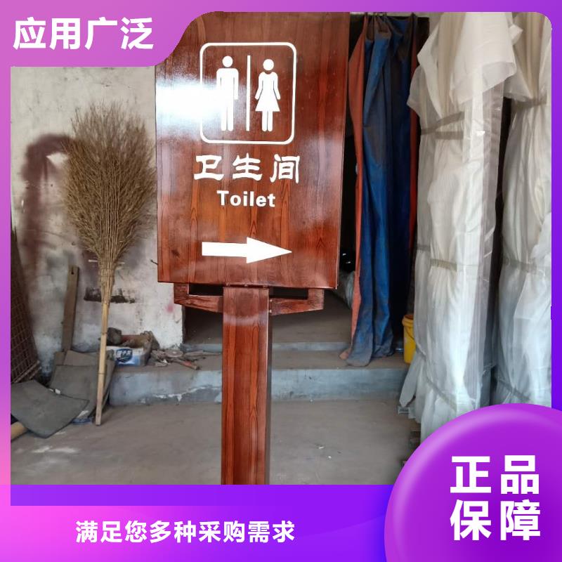 【仿古宣传栏价值观精神保垒-价值观标牌一手价格】同城经销商
