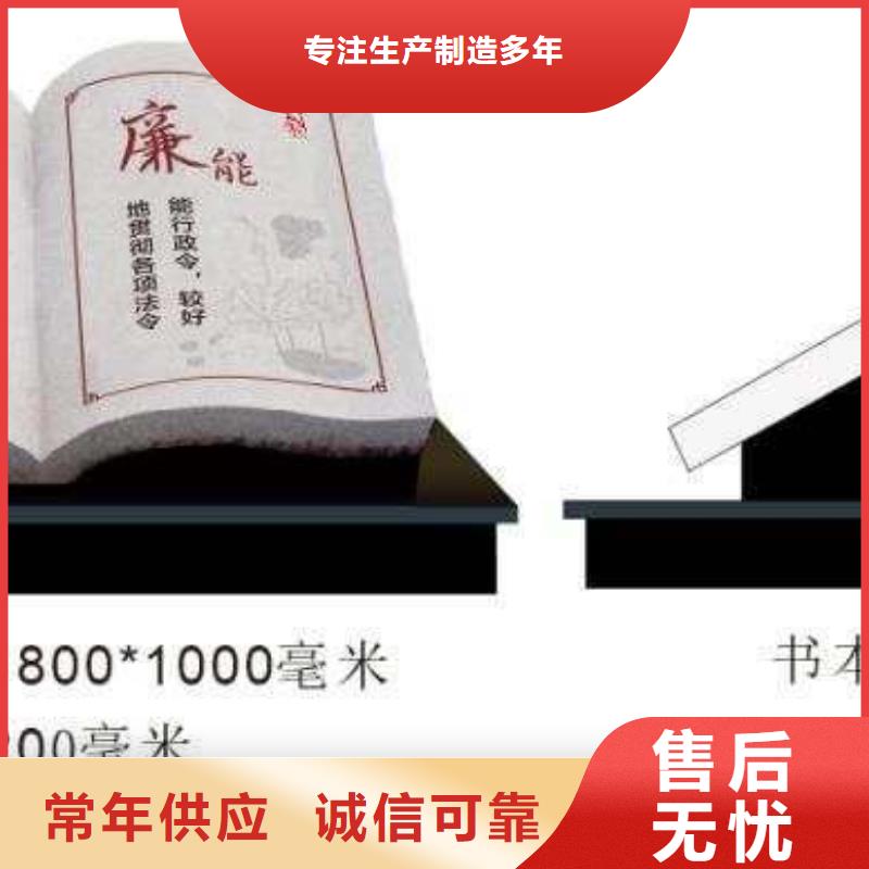 仿古宣传栏价值观精神保垒标牌N年生产经验厂家技术完善