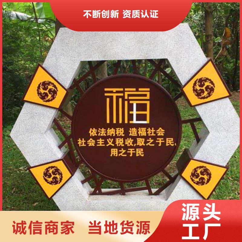 仿古宣傳欄價值觀精神保壘仿古候車亭價格合理廠家直銷放心