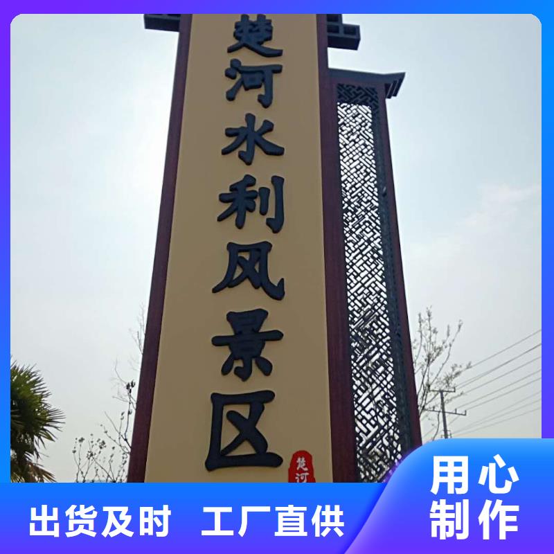 【仿古宣传栏价值观精神保垒仿古候车亭好品质用的放心】今年新款
