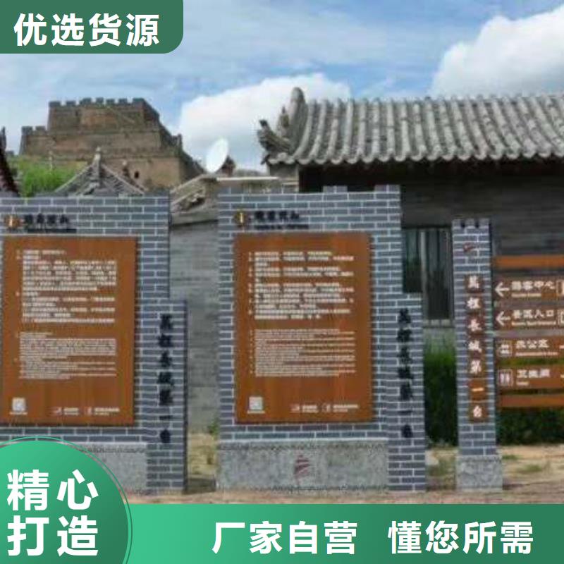 仿古宣传栏价值观精神保垒不锈钢公交站台经验丰富质量放心本地公司