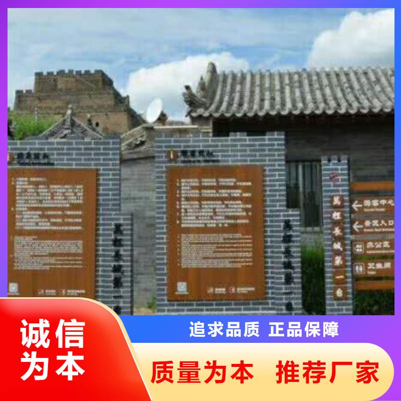 仿木纹宣传栏价值观精神保垒公园指路牌用心做好细节同城服务商