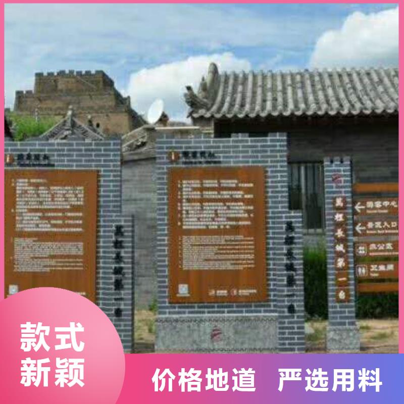 仿木纹宣传栏价值观精神保垒标识牌送货上门专业厂家
