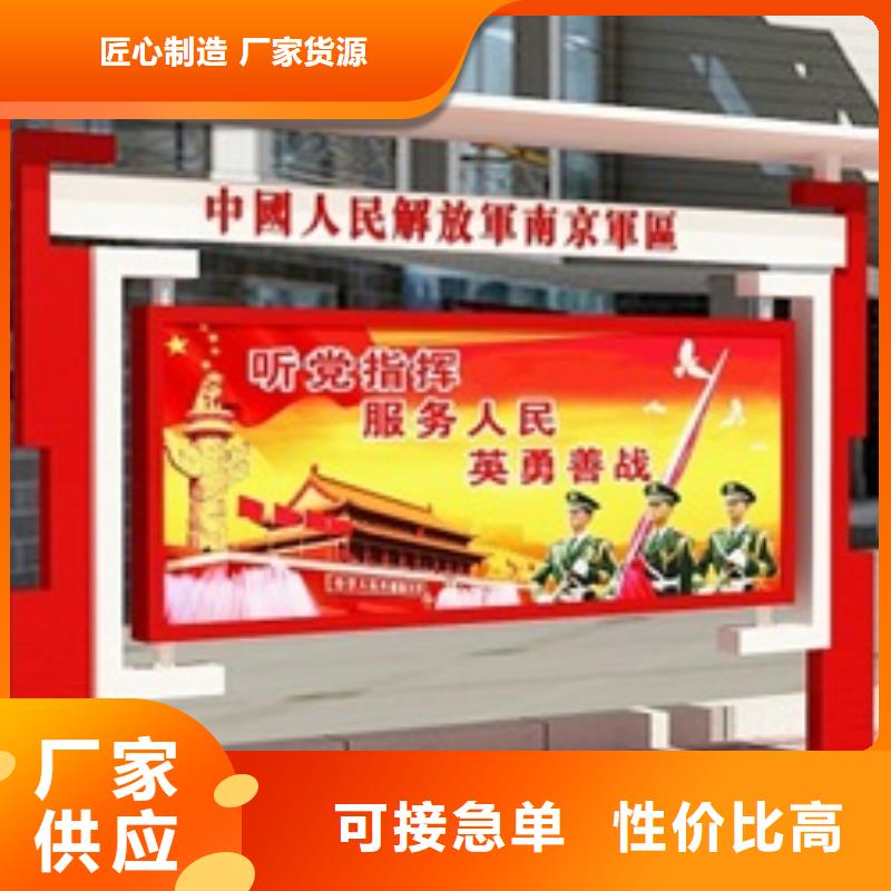 宣傳欄-候車亭多種規(guī)格供您選擇廠家質(zhì)量過硬
