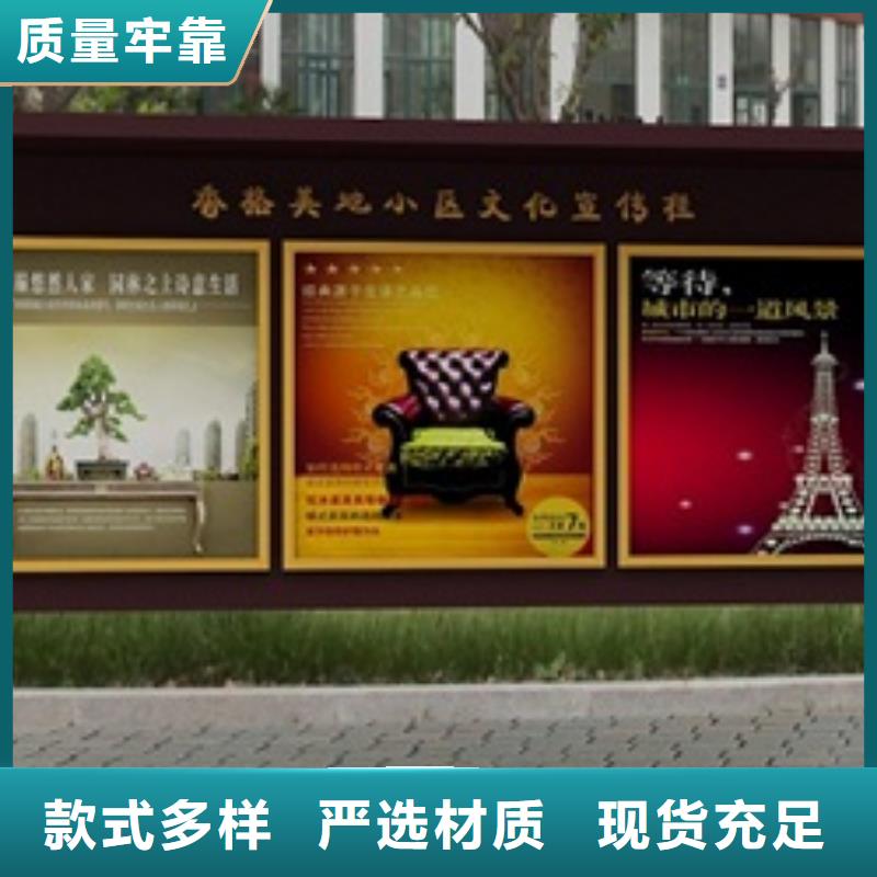 【宣傳欄_指路牌燈箱用心做產(chǎn)品】今日價(jià)格