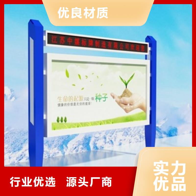 宣传栏货源稳定大量现货供应
