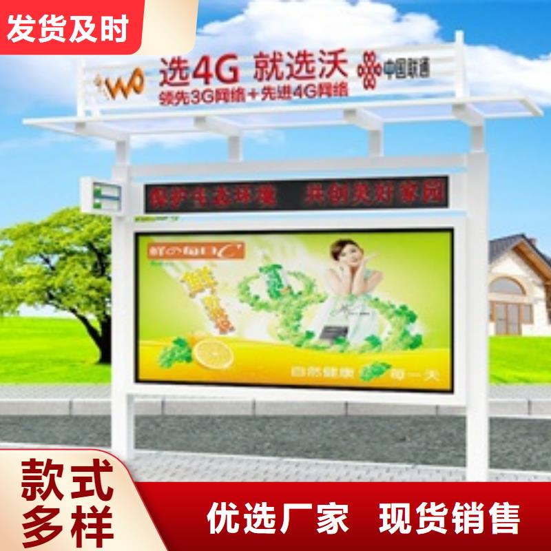 宣傳欄精神保壘一站式服務(wù)服務(wù)始終如一