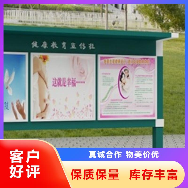 宣传栏-仿古候车亭货品齐全当地生产厂家