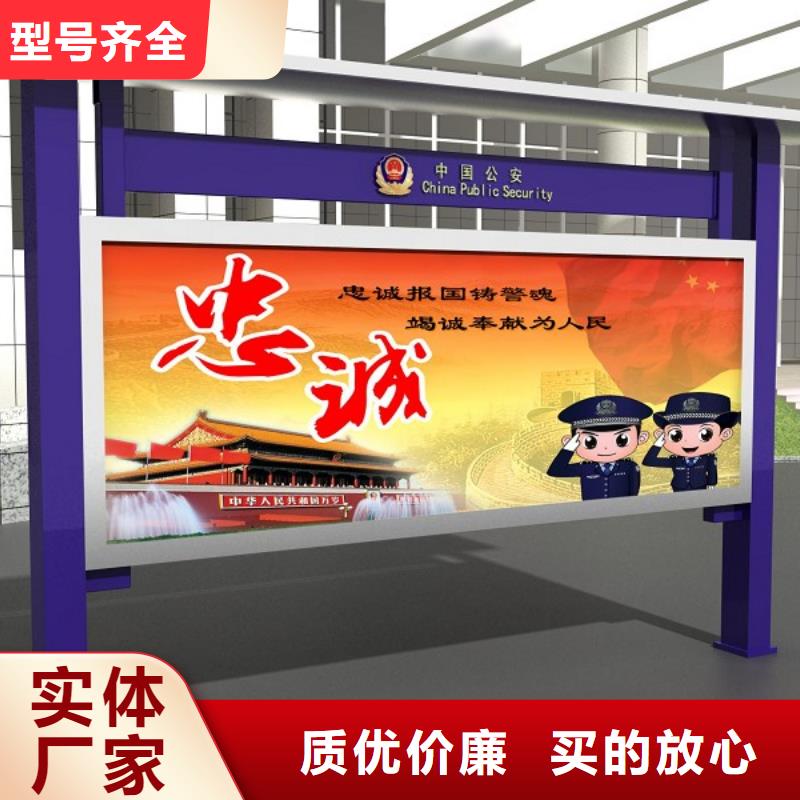 打黑【候車亭】品質(zhì)保證實(shí)力見證質(zhì)量安心
