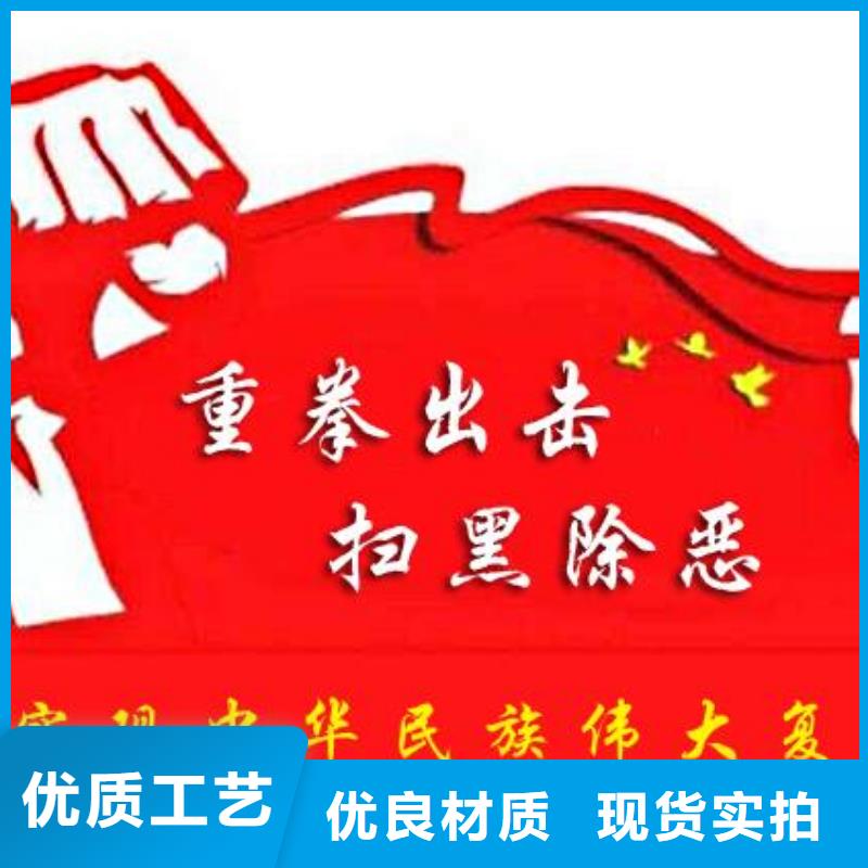 打黑_价值观标牌厂家货源稳定好产品不怕比