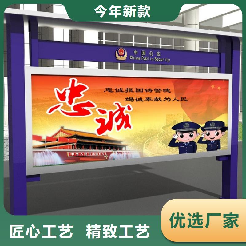 打黑宣傳欄工廠現(xiàn)貨供應(yīng)工廠自營