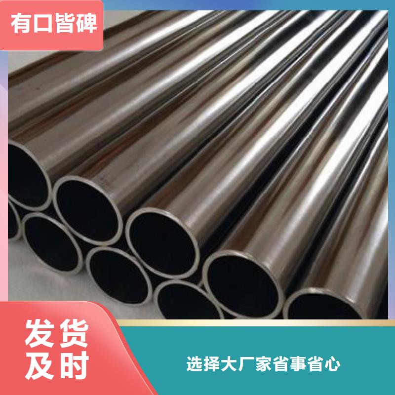 不銹鋼焊管-【合金管】定制零售批發(fā)當(dāng)?shù)貜S家