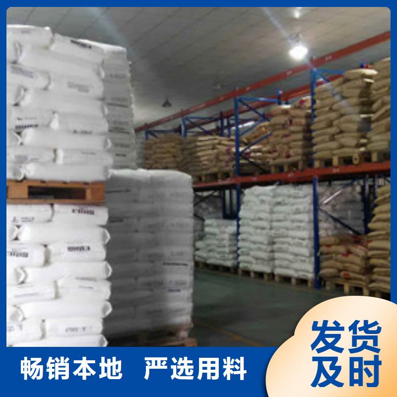 聚丙烯酰胺【陽離子聚丙烯酰胺】產(chǎn)地批發(fā)工廠批發(fā)