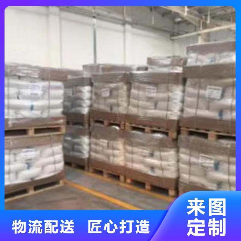 聚丙烯酰胺氯化镁准时交付当地生产厂家