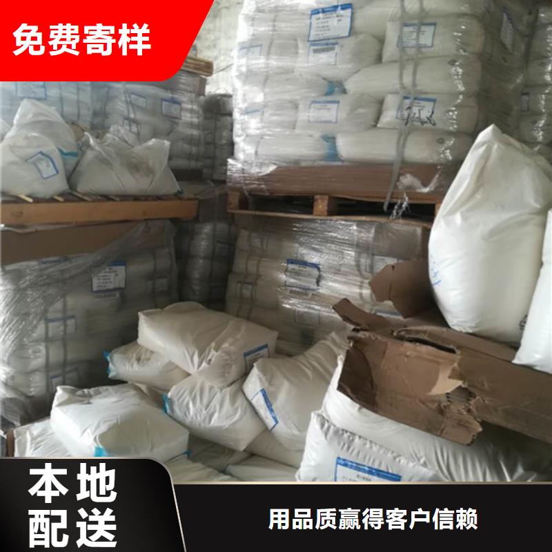 聚丙烯酰胺氯化鎂大廠家實(shí)力看得見(jiàn)多行業(yè)適用