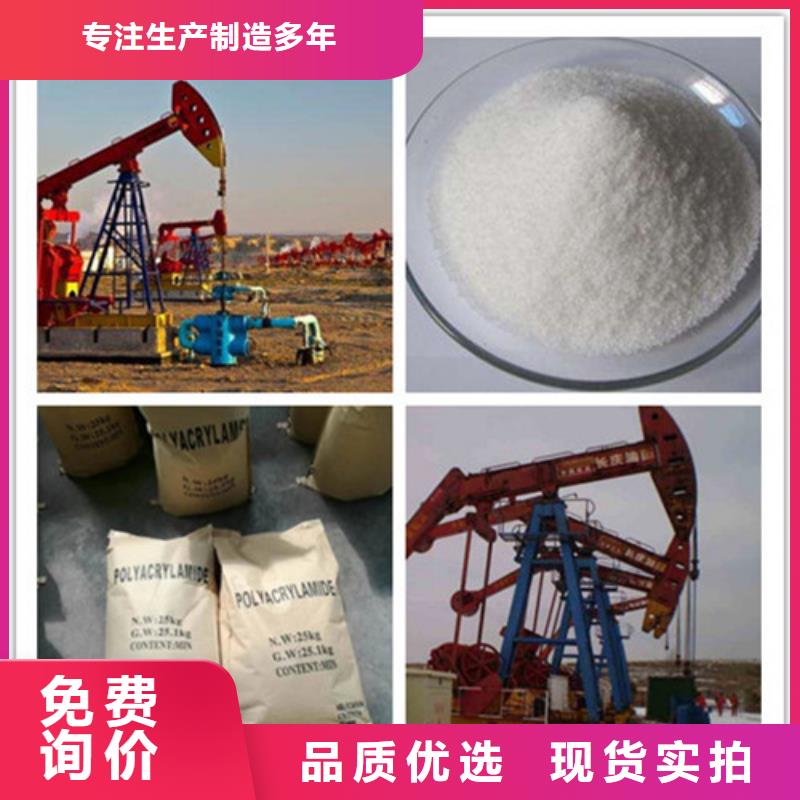 聚丙烯酰胺-工業(yè)葡萄糖定制定做一站式廠家