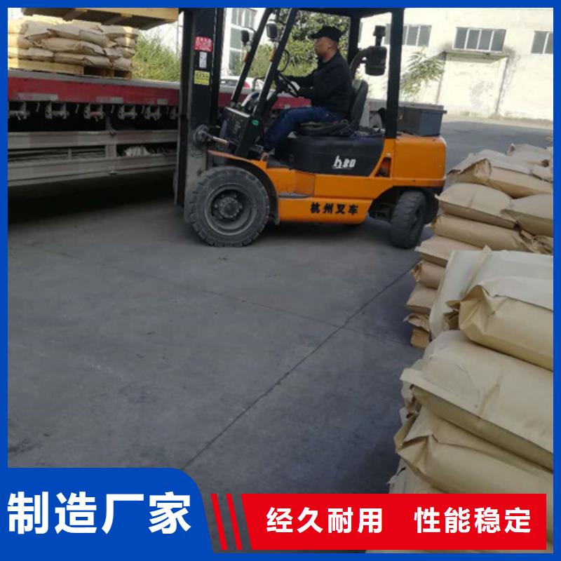 聚丙烯酰胺-聚合氯化鋁質(zhì)量看得見同城品牌