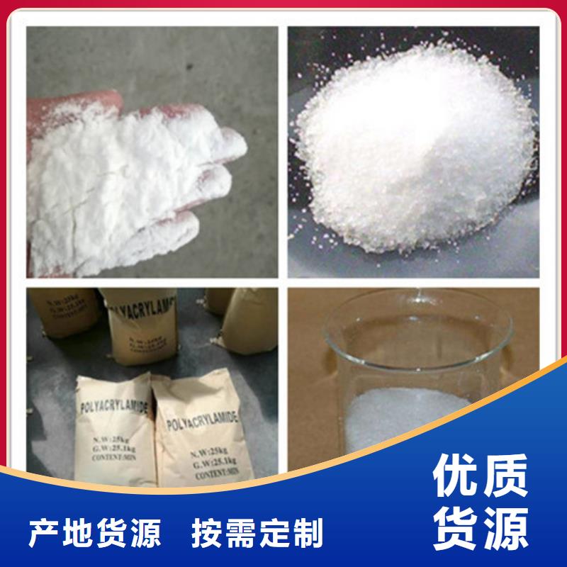 聚丙烯酰胺活性炭廠家直銷省心省錢廠家直銷放心