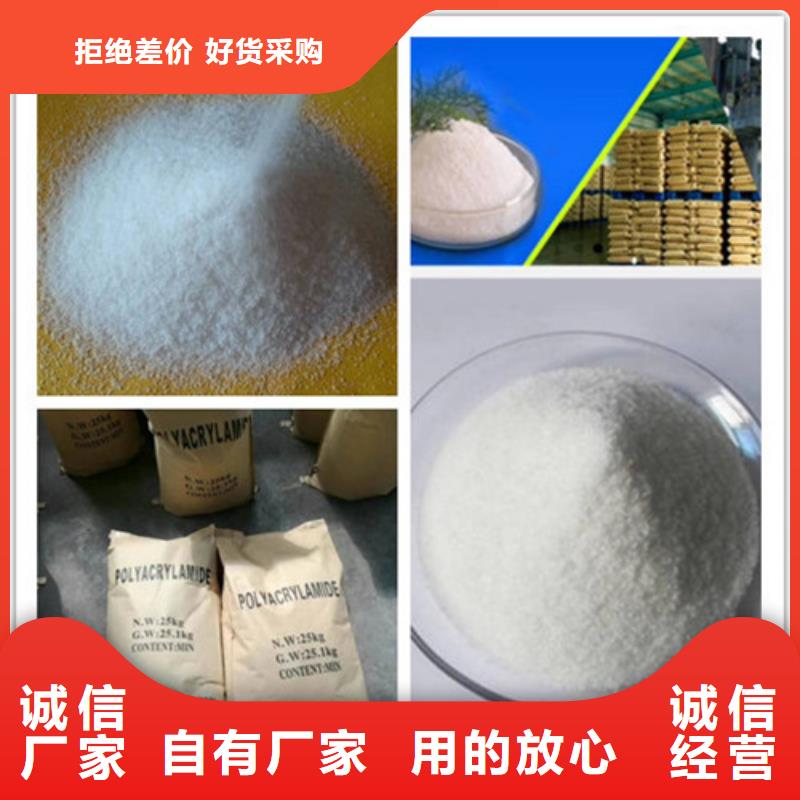 聚丙烯酰胺活性炭高質(zhì)量高信譽好廠家有擔(dān)當(dāng)