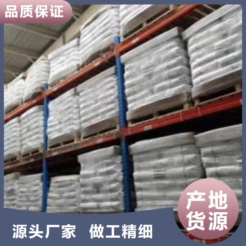 聚丙烯酰胺_阻垢劑現(xiàn)貨充足產(chǎn)品細(xì)節(jié)參數(shù)
