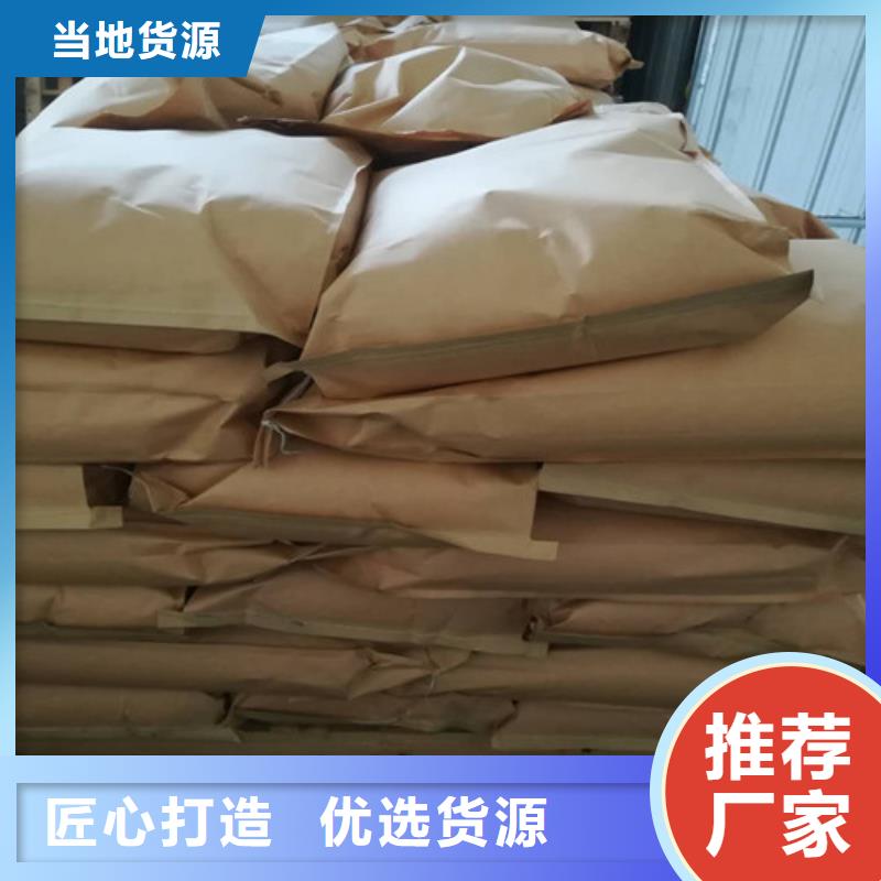 【聚丙烯酰胺,工業(yè)葡萄糖真實(shí)拍攝品質(zhì)可靠】專業(yè)廠家