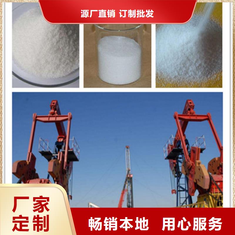 聚丙烯酰胺聚合氯化鋁真材實料加工定制老品牌廠家