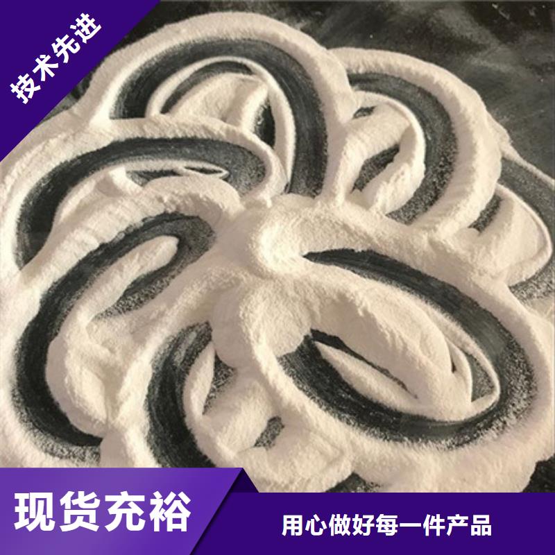 ?【氧化鎂聚丙烯酰胺今日價(jià)格】當(dāng)?shù)毓?yīng)商