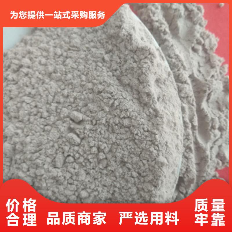 【氧化鎂】-聚丙烯酰胺海量庫(kù)存供應(yīng)采購(gòu)