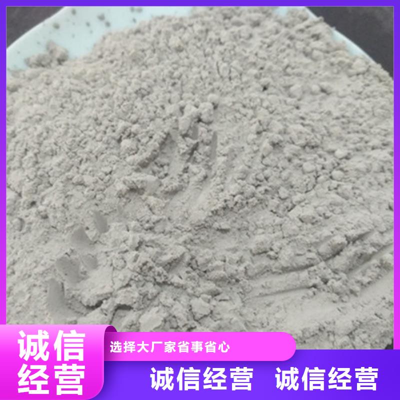 氧化鎂-聚丙烯酰胺實(shí)力公司多種款式可隨心選擇