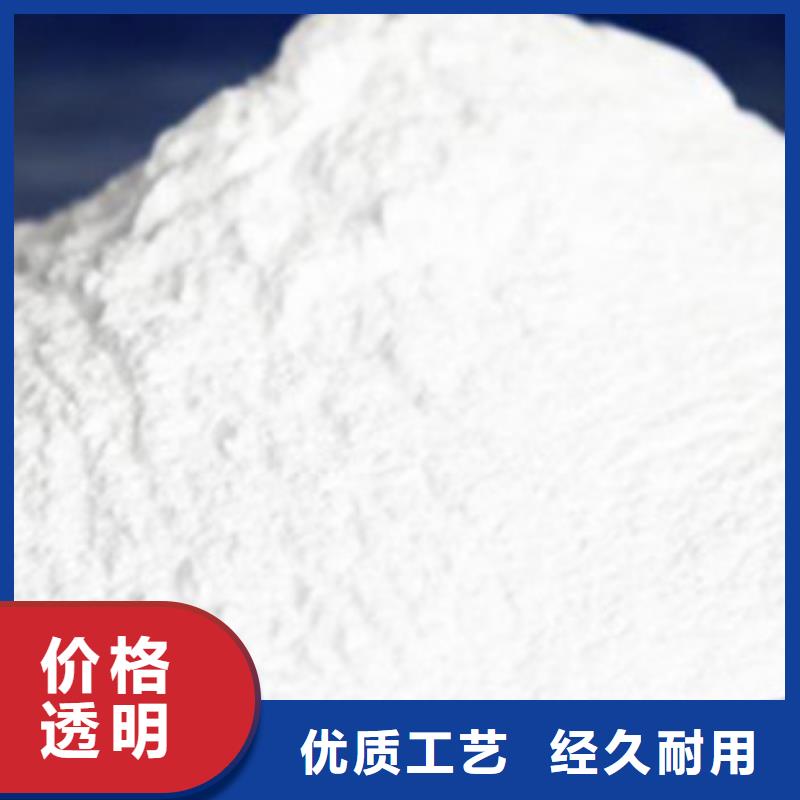 氧化鎂_活性炭一站式采購方便省心真材實料加工定制