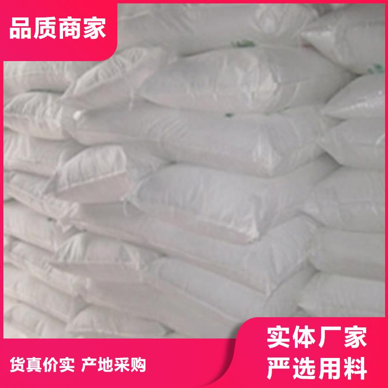 氧化鎂,【聚丙烯酰胺】庫(kù)存齊全廠家直供實(shí)力廠商