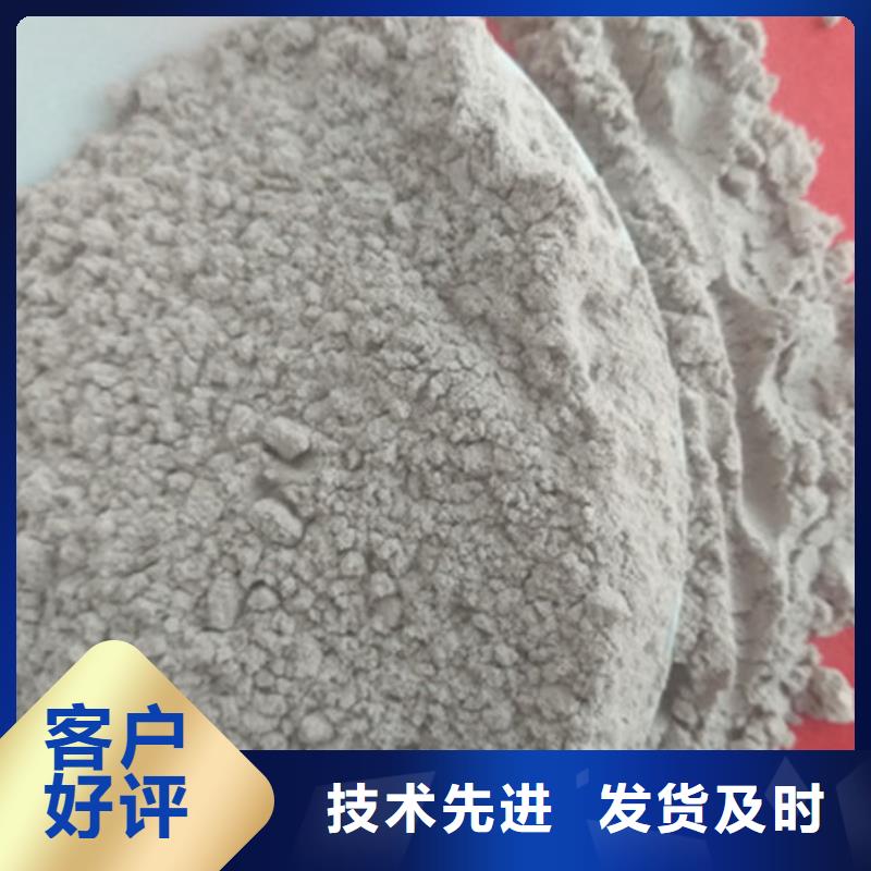 氧化鎂_陽離子聚丙烯酰胺專業(yè)生產(chǎn)廠家選擇我們沒錯