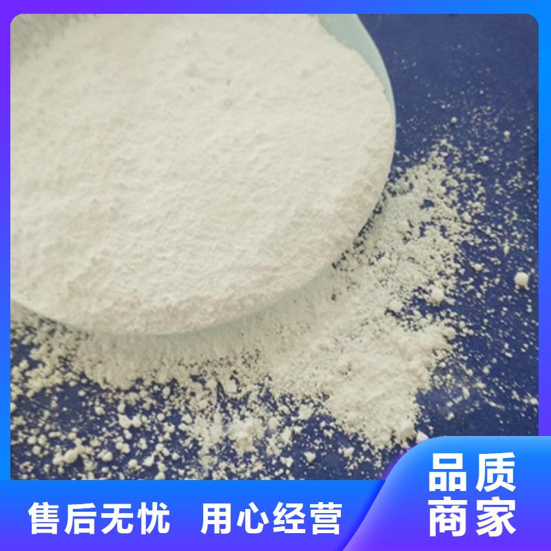 氧化鎂精致工藝工程施工案例