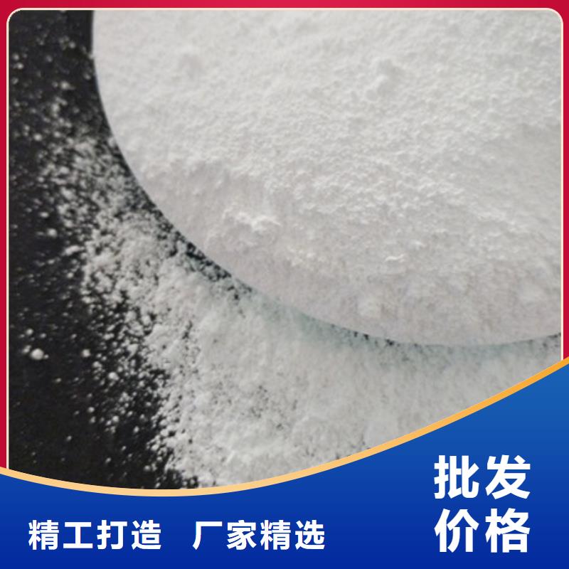 【氧化鎂】聚合氯化鋁每個細節(jié)都嚴格把關(guān)當?shù)貜S家