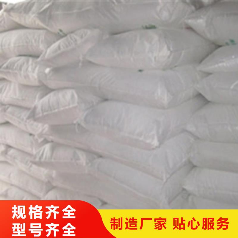 氧化鎂聚丙烯酰胺國(guó)標(biāo)檢測(cè)放心購(gòu)買(mǎi)老客戶鐘愛(ài)