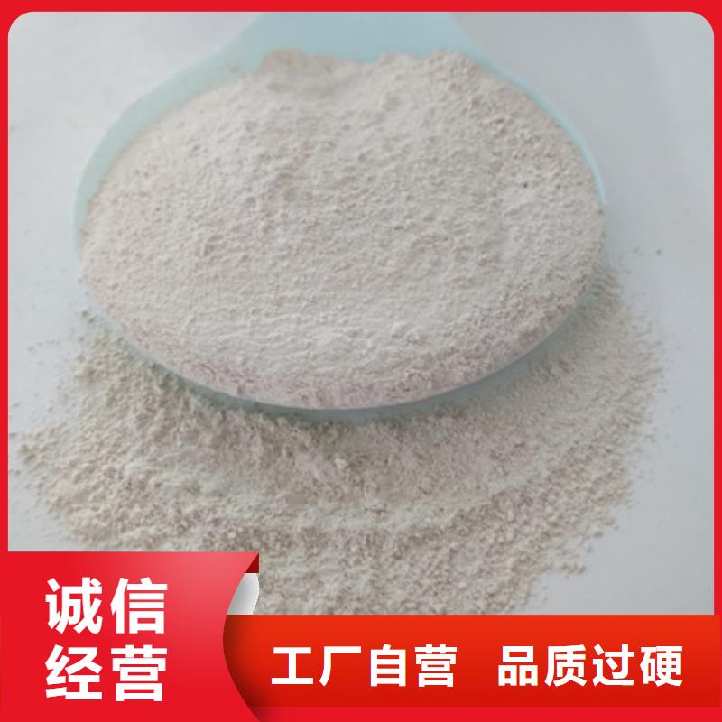 氧化鎂阻垢劑讓利客戶專業(yè)生產(chǎn)品質(zhì)保證
